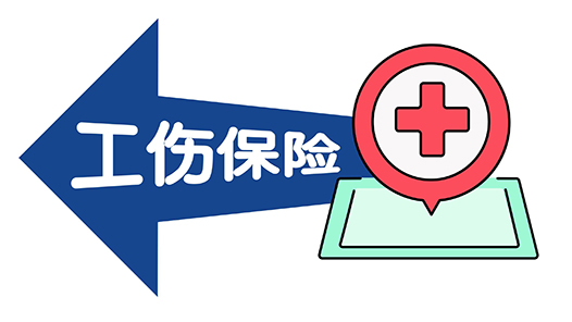 两难之下，工伤认定能否打破“48小时之限”？