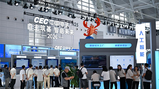 打造新型AI数据中心，为京津冀产业协同发展注入数字动能