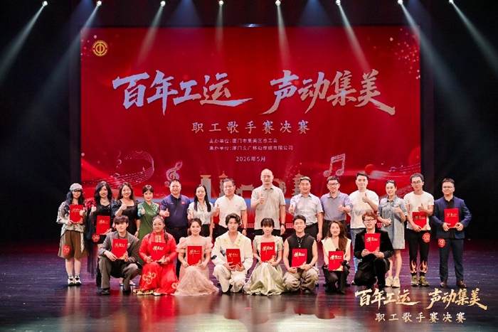 百年工运2