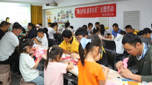 山东省龙口市总工会开展新就业形态劳动者子女关爱活动