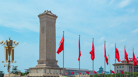 伟大征程｜第一次国共合作：形成中国革命新局面