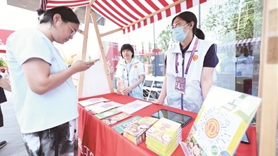 北京工会在公共场所“摆摊设点” “职工沟通会”面对面服务职工