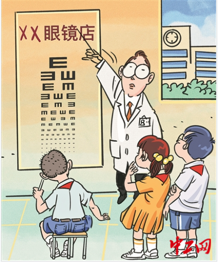 问问
