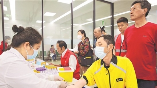 工会送健康