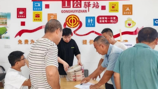 江西景德镇昌江区启动“工会爱心餐”普惠送餐活动
