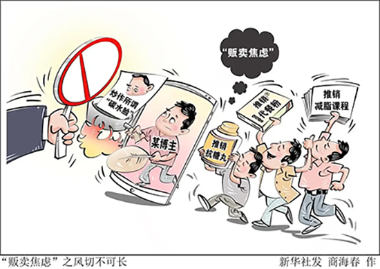 17184208074733 拷贝