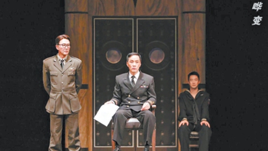 “人艺五虎”再度交锋《哗变》