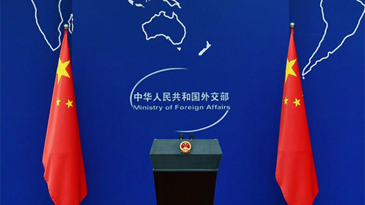 “2026·全球人权治理高端论坛”将在北京举行