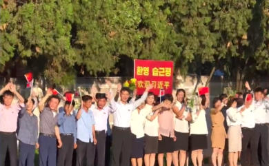 习近平访问朝鲜 街道两旁朝鲜群众欢呼致敬