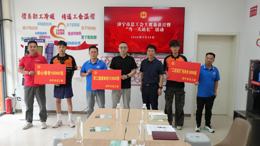 工会主席当站长 “办公桌”摆在驿站里