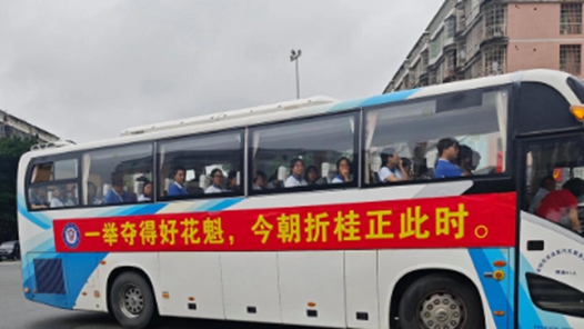 天津市西青区：工会驿站“流动车”变身高考“加油站”