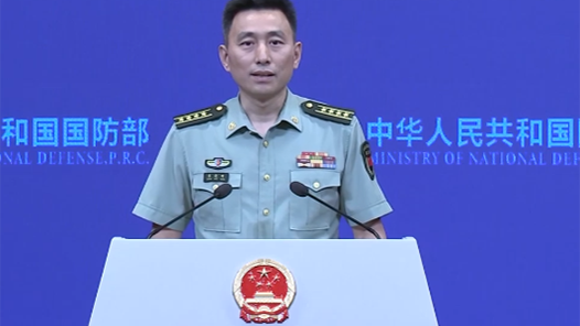 国防部新闻发言人就近期涉军问题发布消息并答记者问