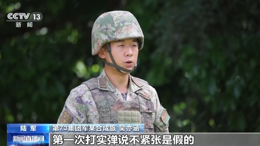 视频｜从新兵实弹考核到侦察兵全要素演练 陆军演训场火力全开