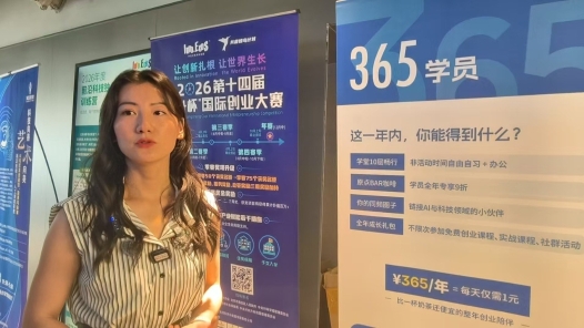 活力中国调研行｜AI原点社区的“创新浓度”——北京海淀打造人工智能产业集聚新高地