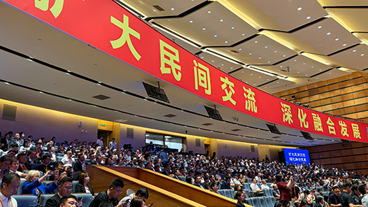 观沧海｜跨越海峡 相向而行