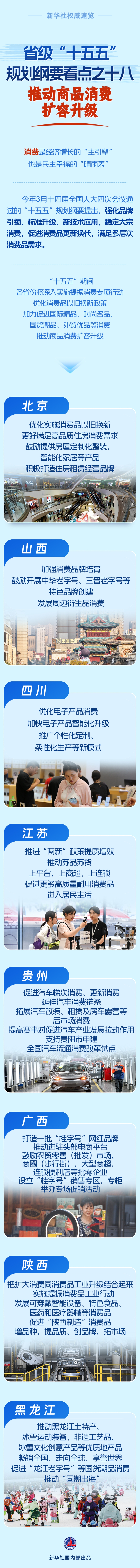 2026061425991d991c574d21b639bf57afee1f78_XxjdzbC000016_20260614_CBMFN0A001