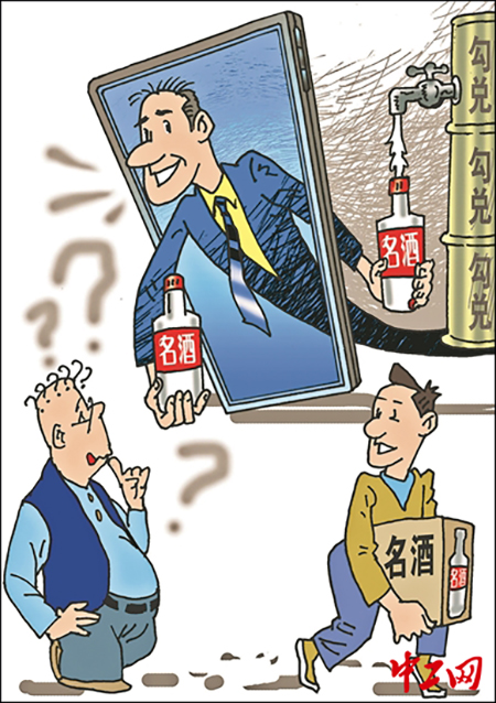 1 拷贝