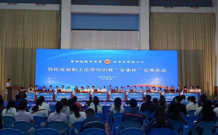 鄂托克旗 鄂托克旗