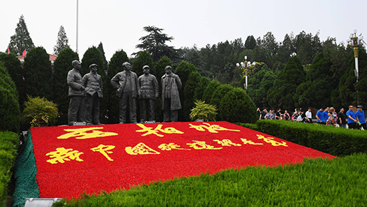 伟大征程丨西柏坡：新中国从这里走来