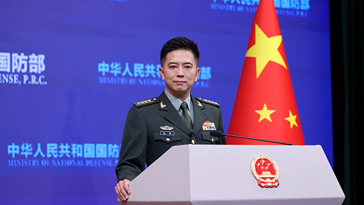国防部新闻发言人陈曦就近期涉军问题答记者问