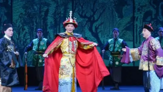 时隔26年，原创京剧《宰相刘罗锅》重返舞台