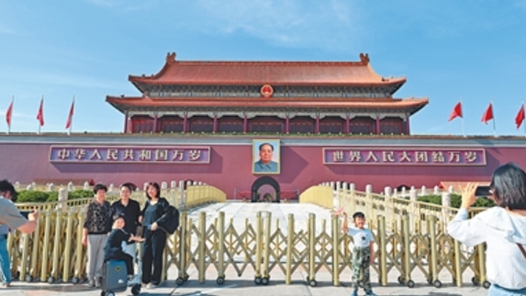 伟大征程｜开国大典记