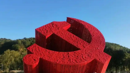 陕西延安：“红色+”澎湃发展新动能