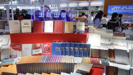 2026年北京国际图书博览会今日开幕：千余精品亮相 津韵书香通世界