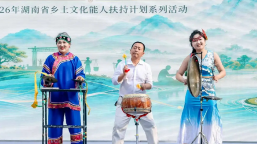 让乡音进城 为湘根培土