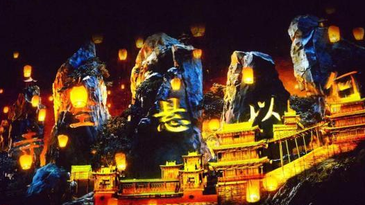 《何以悬空寺》获最大崖壁光影秀吉尼斯世界纪录