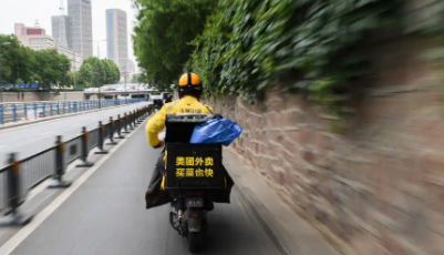 外卖平台补贴行为规范十条公开征求意见