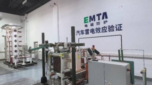 活力中国调研行｜能模拟雷击！一起探秘天津新能源汽车“体检中心”