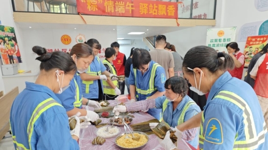 驿路“粽”有情——广州工会驿站里的端午“家”味道