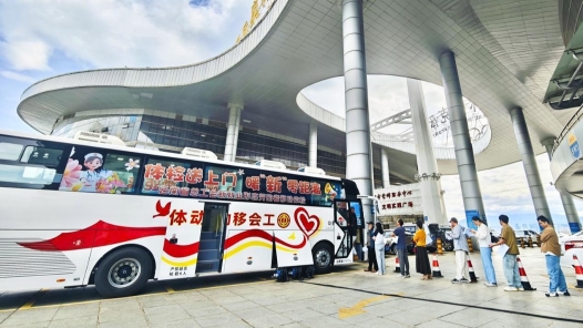 云南省总工会移动体检精准服务新就业形态劳动者