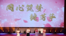 内蒙古自治区总工会举办全区女职工第五届示范性主题阅读活动