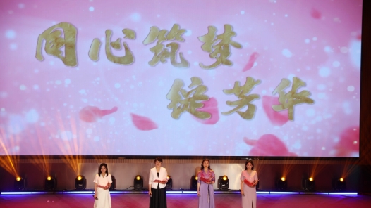 内蒙古自治区总工会举办全区女职工第五届示范性主题阅读活动