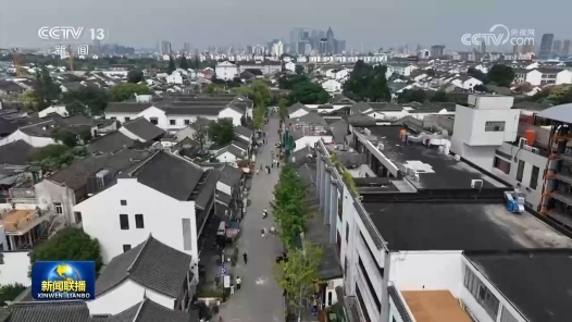 新思想引领新征程｜在文脉赓续中推动城市高质量发展