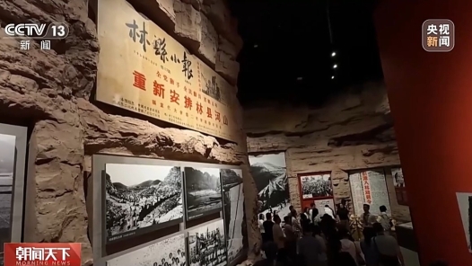伟大征程｜一锤一钎劈山引水 他们在悬崖峭壁上凿出“人工天河”