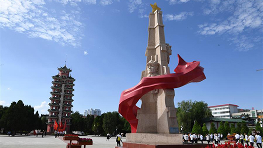 甘肃会宁县发展红色文旅产业促民富：弘扬伟大长征精神 会师之城薪火赓续