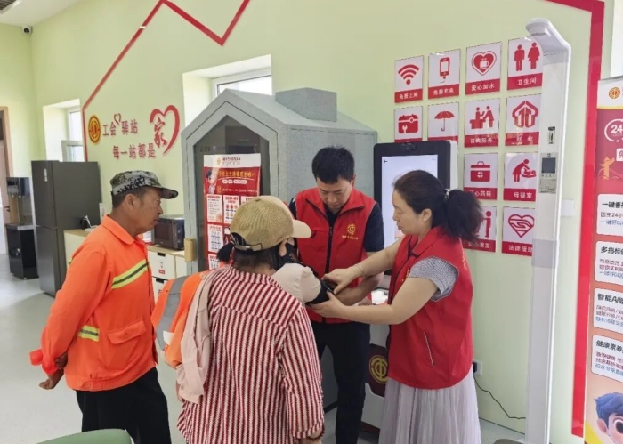从