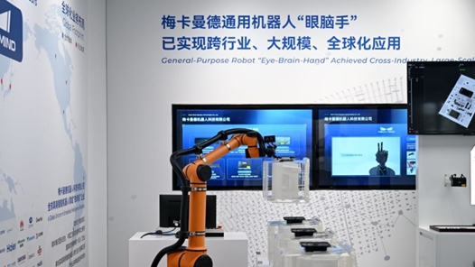 活力中国调研行｜雄安新区：人工智能产业聚力跃升