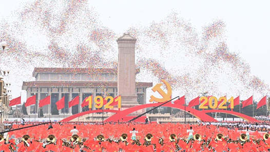 伟大征程｜党的十二大：建设有中国特色的社会主义