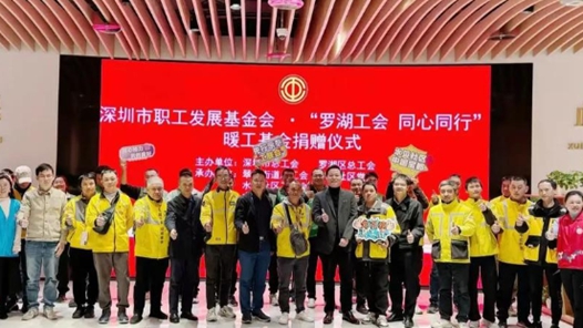 深圳罗湖区水贝社区工联会打造新就业群体友好社区 把工会服务嵌入跑单“线路图”