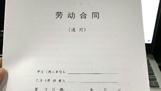 “试工”即“用工”的主张合法吗？