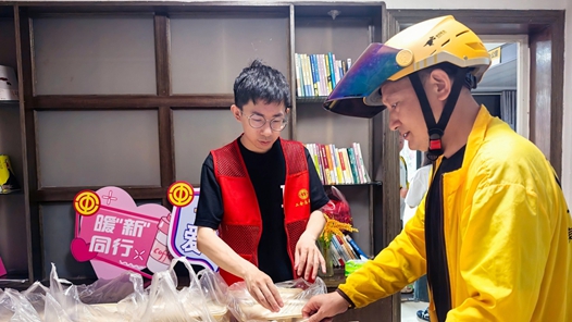 江西上饶市广丰区总工会开展“暖‘新’同行”爱心午餐公益活动