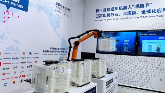 活力中国调研行｜从“AI+”到“AI原生” 雄安AI产业跑出“加速度”