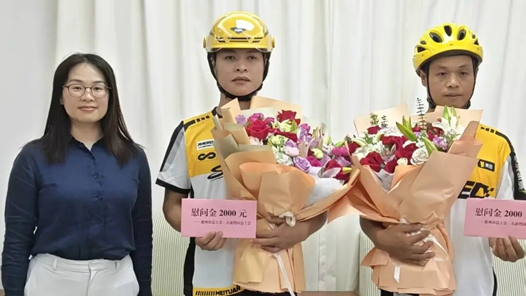 新业态暖故事｜两名外卖小哥暴雨激流中勇救被困女子 广东惠州市区两级总工会及时送上慰问