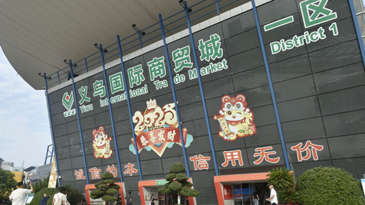 伟大征程｜党的十四大：社会主义市场经济春雷激荡