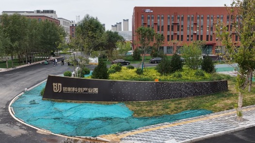 活力中国调研行丨“研发飞地”赋能县域产业向新