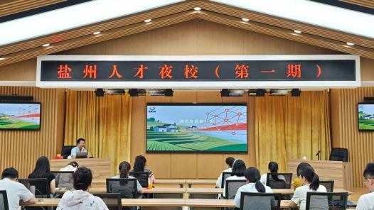 宁夏盐池县AI智慧办公课赋能职工成长